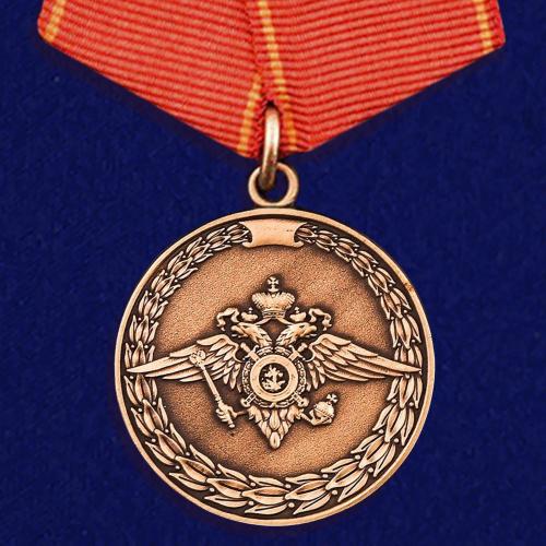 Медаль "За воинскую доблесть" (МВД)