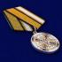 Медаль "За заслуги в ядерном обеспечении"