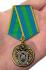Медаль "Ветеран следственных органов"