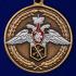 Медаль "Ветеран химического разоружения"