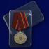 Медаль "Ветеран службы" Росгвардии
