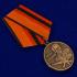 Медаль Калашникова с удостоверением в наградном футляре