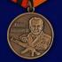 Медаль Калашникова с удостоверением в наградном футляре