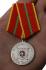 Медаль МВД "За отличие в службе" 1 степени в бархатистом футляре из флока