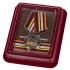 Медаль "Ветеран Мотострелковых войск" в наградном футляре