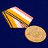 Медаль МО РФ "Ветеран Вооруженных сил" в бархатистом футляре из бордового флока