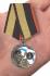 Медаль Морской пехоты РФ
