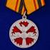 Медаль «За заслуги в специальной деятельности» с удостоверением