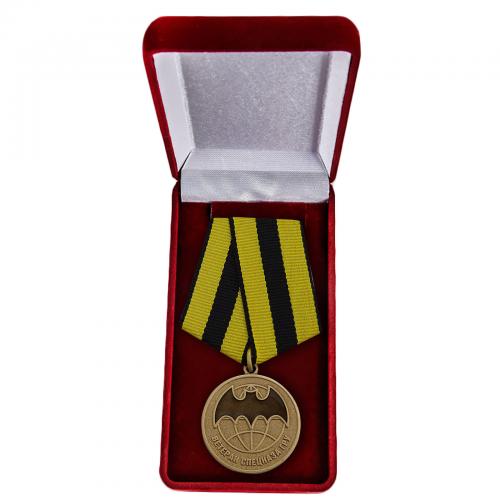 Медаль для ветерана Спецназа ГРУ