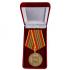 Медаль "За отличие в службе" МВД