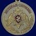 Медаль "Ветеран Росгвардии"