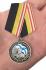 Медаль ВМФ России "Подводные силы"
