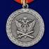 Медаль "Ветеран уголовно-исполнительной системы"