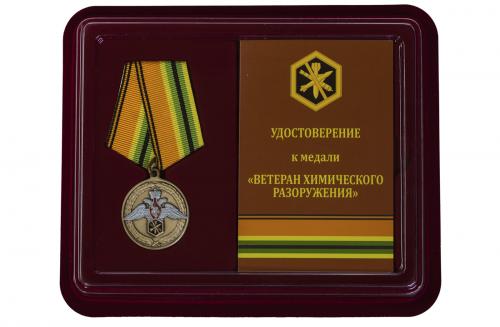 Медаль МО РФ "Ветеран химического разоружения"
