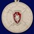 Медаль МО России "За заслуги в обеспечении законности и правопорядка"