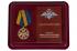 Памятная медаль "За службу в Ракетных войсках стратегического назначения"