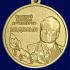 Латунная медаль "Главный маршал артиллерии Неделин"
