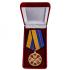 Наградная медаль "За службу в Ракетных войсках стратегического назначения"