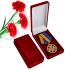 Наградная медаль "За службу в Ракетных войсках стратегического назначения"