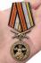 Латунная медаль "За службу в Войсках РХБЗ"