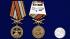 Латунная медаль "За службу в Войсках РХБЗ"