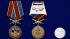 Латунная медаль "За службу в Спецназе ГРУ"