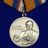 Медаль "Адмирал Кузнецов" на подставке
