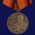 Медаль "Михаил Калашников" на подставке