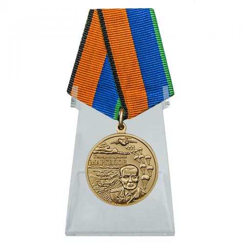 Медаль "Генерал армии Маргелов" на подставке