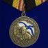 Медаль "Подводные силы ВМФ России" на подставке