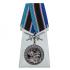 Памятная медаль "За службу в Морской пехоте" с мечами на подставке