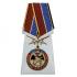 Медаль "За службу в Спецназе ГРУ" с мечами на подставке