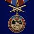 Медаль "За службу в Спецназе ГРУ" с мечами на подставке