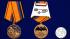Юбилейная медаль "100 лет Военной разведки" на подставке