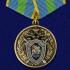 Медаль "Ветеран следственных органов" на подставке