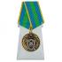 Медаль "Ветеран следственных органов" на подставке