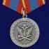 Медаль "Ветеран уголовно-исполнительной системы" на подставке