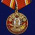 Медаль "ГСВГ" на подставке