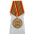 Медаль МВД "За отличие в службе" 3 степени на подставке
