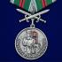 Медаль "Защитник границ Отечества" с мечами на подставке