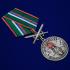 Нагрудная медаль "Ветеран Пограничных войск"
