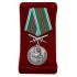 Наградная медаль ПВ "Защитник границ Отечества"