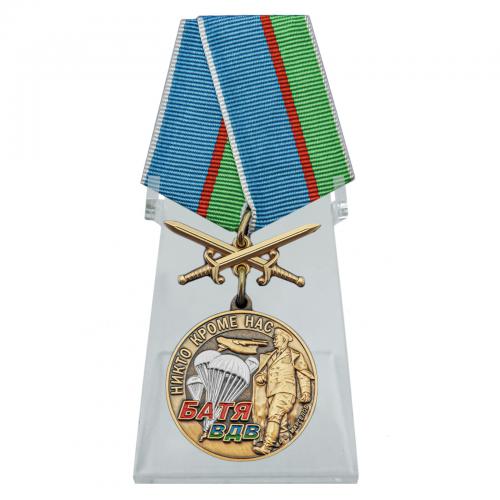 Медаль ВДВ "Десантный Батя" на подставке