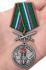 Латунная медаль "Ветеран Пограничных войск"