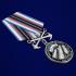 Медаль "За службу в подводном флоте"