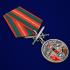 Медаль "За службу в СБО, ММГ, ДШМГ, ПВ КГБ СССР" в бархатистом футляре
