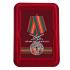 Медаль "За службу в СБО, ММГ, ДШМГ, ПВ КГБ СССР" Афганистан с мечами