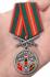 Медаль "За службу в СБО, ММГ, ДШМГ, ПВ КГБ СССР" Афганистан на подставке