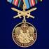 Медаль ГРУ "За службу в спецназе"