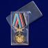 Медаль ГРУ "За службу в спецназе"